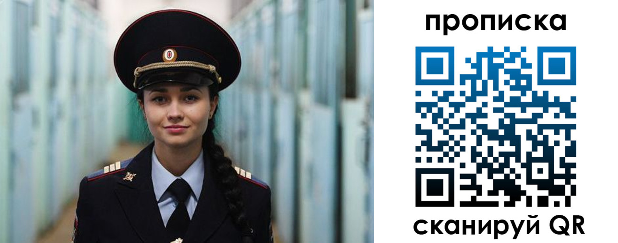 временная регистрация для школы в Владикавказе