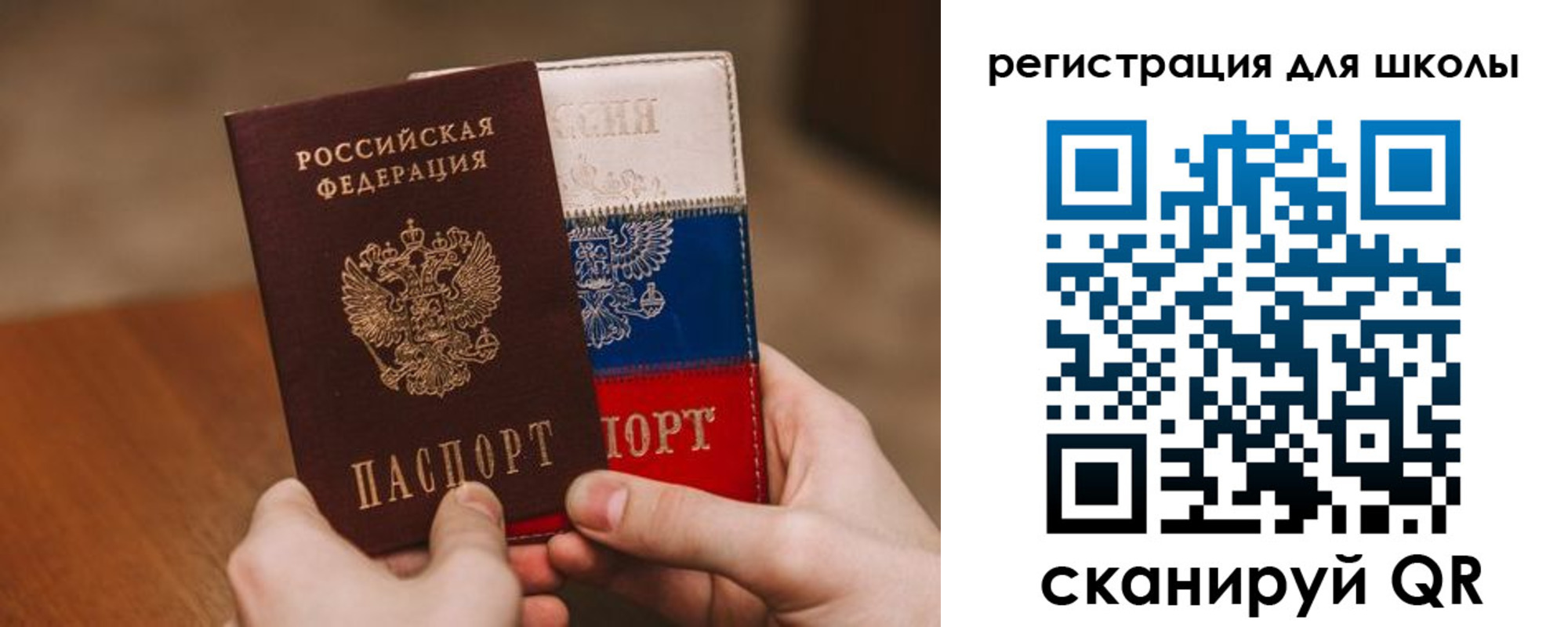 регистрация в Владикавказе
