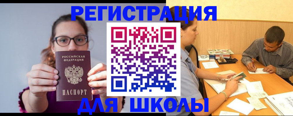 форма 3 в Владикавказе