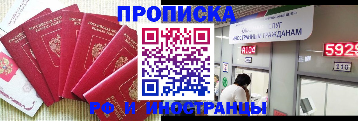 регистрация для дет. сада в Владикавказе