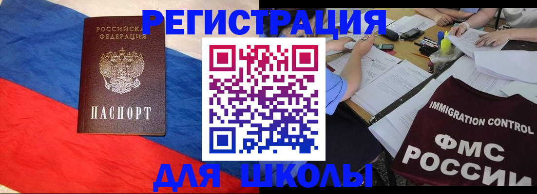 где прописаться в Владикавказе
